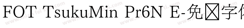 FOT TsukuMin Pr6N E字体转换